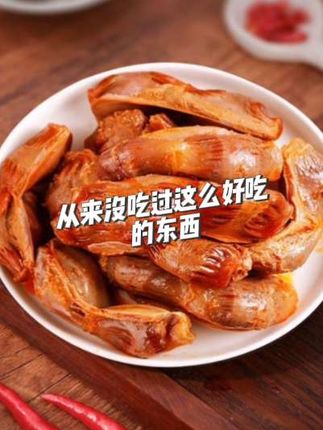 卤味香辣鸭胗#美食 #快来一起尝个鲜 #卤味熟食 #吃了还想吃 #抖音美食 我的妈呀,这鸭胗也太好吃了,家里人都说好吃,辣的不辣的都有。