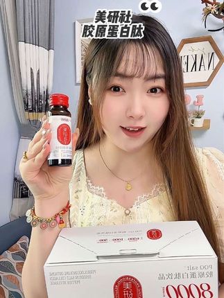 胶原蛋白肽喝的早,小弟弟追着跑#美研社胶原蛋白肽 #统一美研社 #爱自己 #仙女都在喝什么  #胶原蛋白