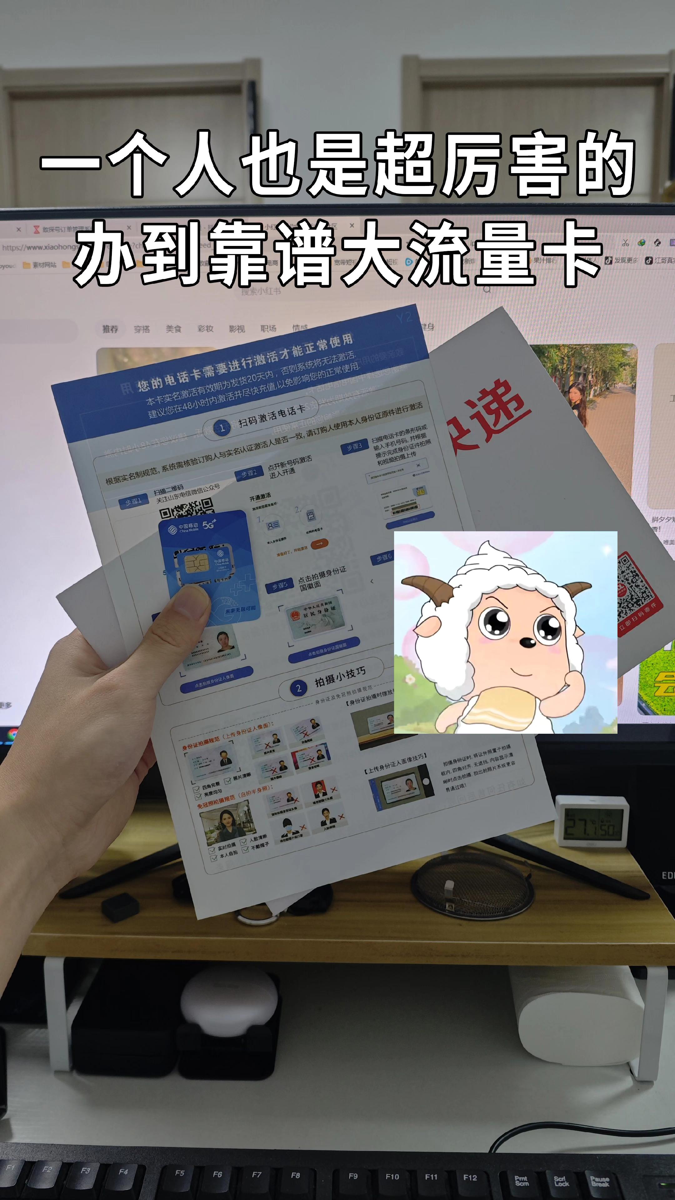 #流量卡 #流量卡推荐 #移动流量卡 #中国移动