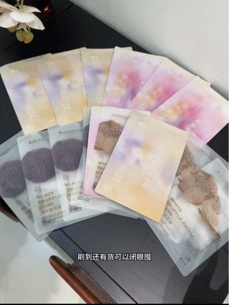 阿芙面膜又又又出活动了,组合套真的太合适了,姐妹们,赶紧薅!!#护肤好物 #阿芙精油面膜#女生必备