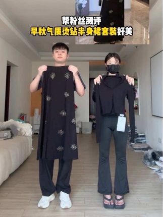 你们要的韩系上衣半裙套装来了! #学院风穿搭 #显高显瘦 #黑色系穿搭 #套装显瘦穿搭 #平价穿搭