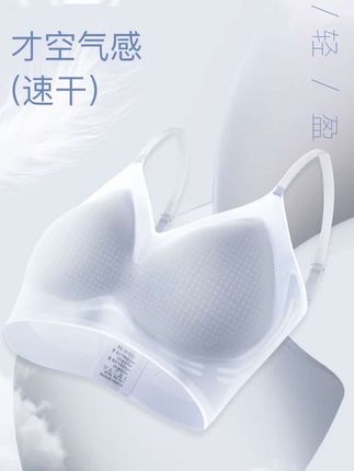 托+防滑聚拢设计,从职场到约会都敢穿白 T的秘密武器!#夏季穿搭 #舒适文胸 #女神必备单品 #透气舒适 #贴身衣物