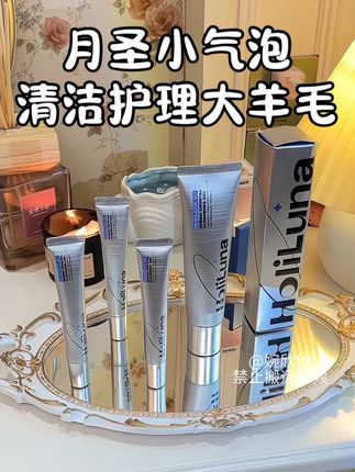 快快快!真的要拼手速了!院院贵妇小气泡清洁护理的洁面终于有大羊毛了!洗干净脸,贵价护肤品才能更好的吸收!!,#小气泡 #清洁 #护肤 #种草 #洁面