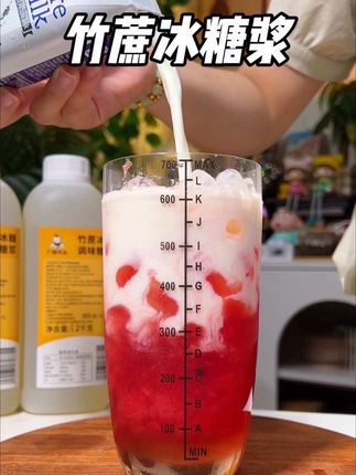 夏季西瓜葡萄怎么少得了,30秒教会你葡萄西瓜碎奶 #饮品 #饮品制作 #摆摊 #手打柠檬茶#竹蔗糖浆