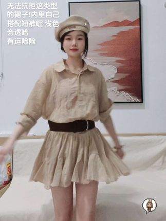 跟着大码女装买的#大码女装 #微胖穿搭 #ootd穿搭 #今天穿什么