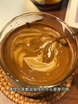 学会了在也不用往咖啡店跑,在家享受咖啡自由#强烈推荐 #咖啡日常
