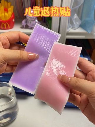 换季或者打疫苗,孩子都容易体温升高,要在家里常备退热贴,葵花大家都熟悉的牌子,用着放心,价格还不贵 #退热贴#儿童退热贴 #宝妈分享