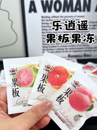 谁还没吃过乐逍遥这个果板果冻啊!简直是嘴馋星人的续命神器✨#乐逍遥 #果板果冻 #好吃到停不下来 #抖音好货推荐给你