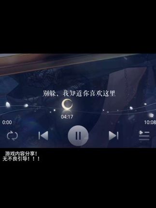 别躲 #李泽言 #恋与制作人 @抖音小助手 @DOU+小助手