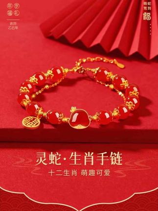 生肖手链红玛瑙女款时尚手串轻奢小众情人节生日礼物送老婆女友#手串 #手链 #首饰佩戴 #配饰 #女友礼物 @DOU+上热门
