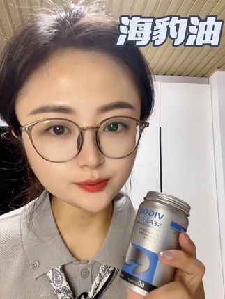 好好爱自己,你看看现在这个海豹油才什么价#vigortime海豹油 #海豹油 #鱼油 #无限回购的宝藏单品