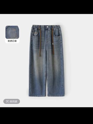 SZKP女童2025春秋装长裤中大童新款儿童牛仔直筒裤#秋季新款 #女孩裤子 #牛仔裤 #百搭裤子 #高品质童装