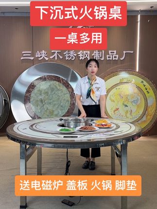 特厚下沉式火锅桌 多彩图多尺寸,喜欢直播间了解选购吧#不锈钢折叠桌 #火锅桌 #餐桌 #好物推荐🔥