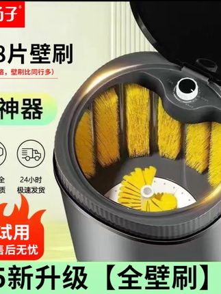 YANGZI/扬子【全壁刷】洗鞋机家用懒人洗衣机小型自动刷鞋机神器#实用好物 #洗鞋机