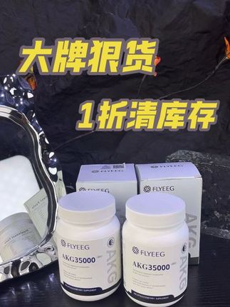 要不是临期,平时哪舍得买啊,对颜值有要求的一定要去薅三瓶的大羊毛!