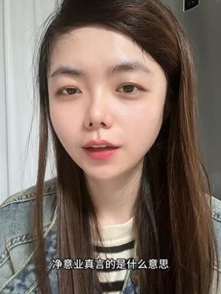 #地藏王菩萨 #地藏菩萨本愿经 #净意业真言