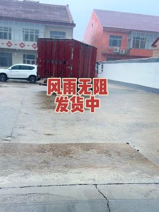 #源头实力厂家 #工作日常记录 #下雨 努力发货中…… 首先给宝子们👭道个歉,最近两天可能快递慢点,或库存不多,那是因为我们这边下暴雨了,中转仓车辆受阻,中转可能慢点,库存也不足,我们正在跟快递及时沟通处理,这两天暴雨结束就恢复正常了,感谢🙏🏻宝子们理解🧚🏼♀️🧚🏼♀️🧚🏼♀️