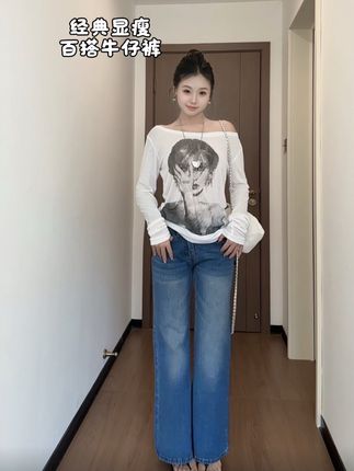 #牛仔裤 #显高显瘦 #小个搭配