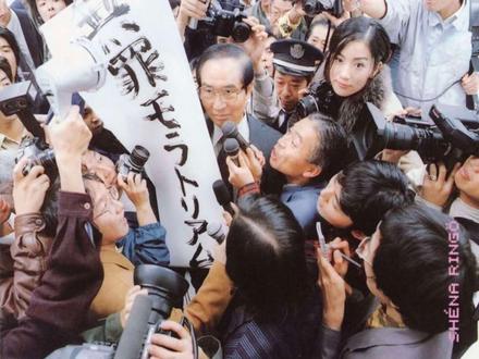 苹果 #丸内虐待狂 #椎名林檎