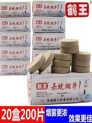 #创作灵感#灭蚊片 #防蚊必备 #户外 #超便宜超划算