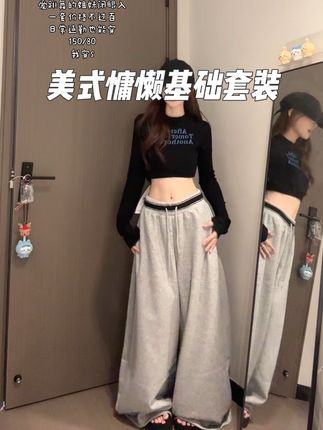 美式辣妹基础套装 太韩系啦!#今日穿搭 #ootd搭配