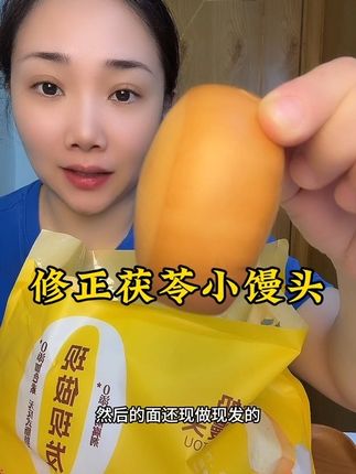 配料干净,奶香奶香的口感绵密又扎实#茯苓 #小面包#小馒头