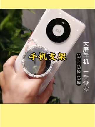 手机支架带钻创意镜子伸缩多功能旋转折叠手指扣环懒人便携粘贴式#手机支架 #手机支架推荐 #实用好物