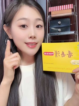 脸上的斑斑点点原来是肠道出了问题!想养好肠我只做了这一步#香丹清#便秘斑#珂妍胶囊
