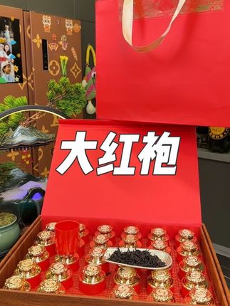 #大红袍 源头茶叶品质好,送人很不错#武夷山大红袍 #中秋茶礼你备好了吗