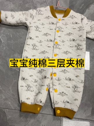 #婴儿服饰 #宝宝连体衣#睡袋#纯棉夹棉#做衣服