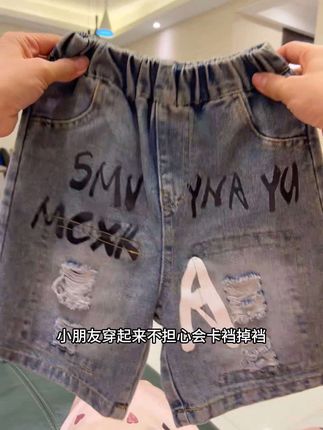 #潮童必备 #夏季短袖 #童裝 #潮童穿搭 #儿童穿搭