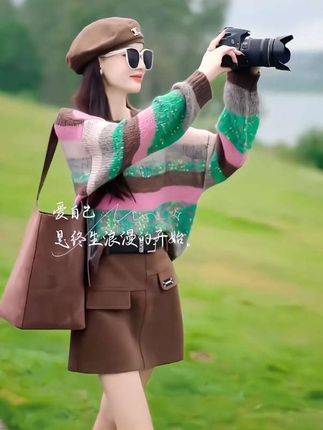 秋装搭配一整套时尚套装,新款撞色条纹针织衫+半身裙两件套#早秋贵气感穿搭 #早秋高智感职场穿搭 #气质穿搭 @抖加🔥上热门🔥dou+🔥热点宝