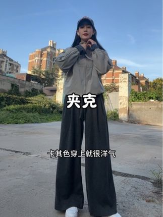 爱住了爱住了太有设计感了。#今日穿搭 #夹克外套 #外套#ootd穿搭 #秋冬新款