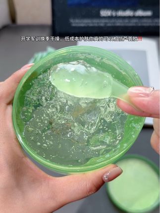 换季低成本补水护肤就靠它了! #芦荟胶 #平价护肤 #晒后舒缓