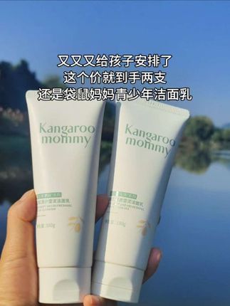 我家女儿上了初中后,小脸总是油乎乎,还有小疙瘩!同学妈妈推荐…