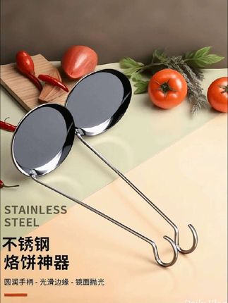油炸粑粑烙饼模具平底锅巴不锈钢炸虾饼萝卜丝油墩子煎饼器炸豆饼