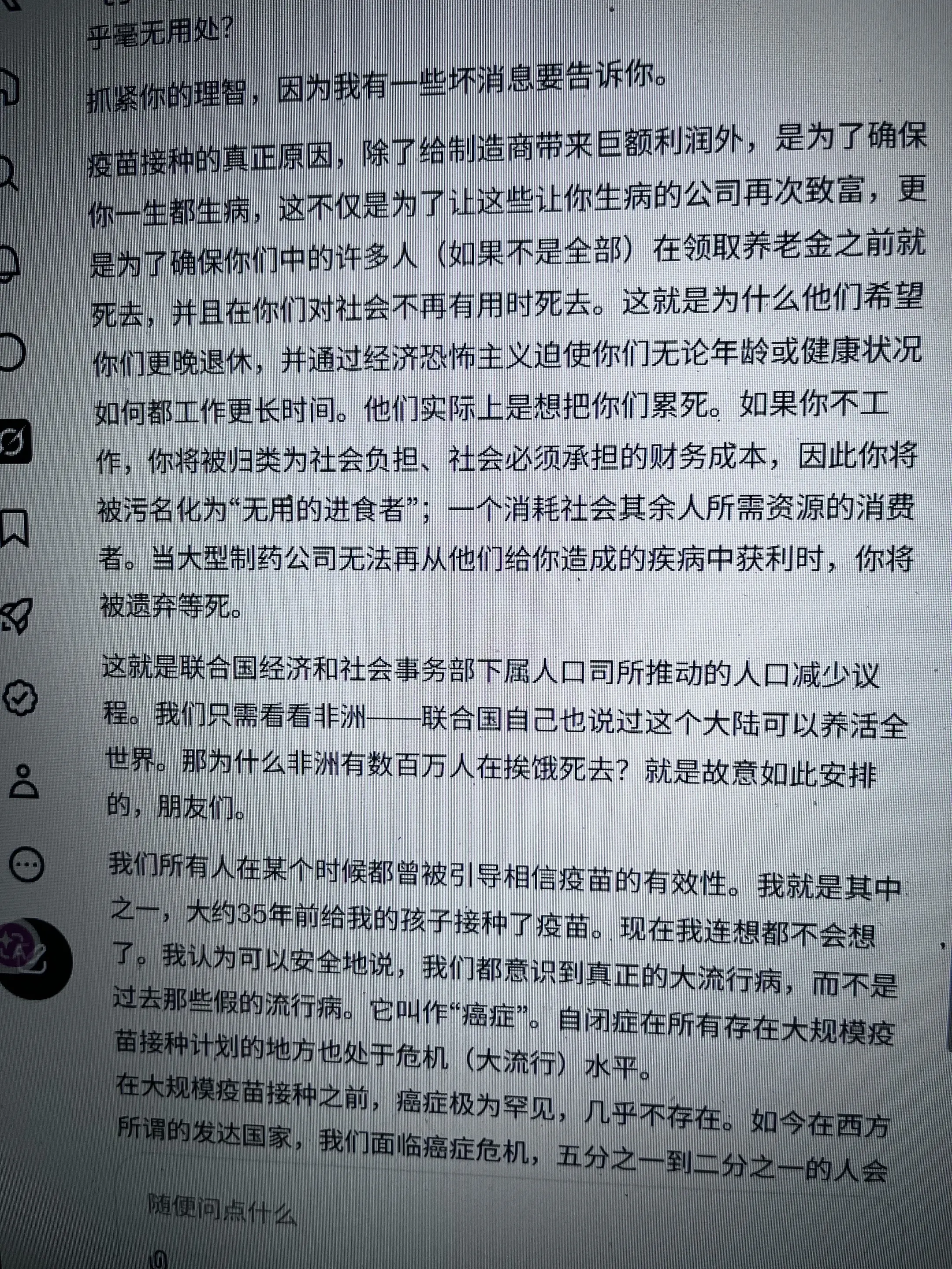 关闭评论区,又没了。还有网友在评论区下@央视🥹 @完帖子就 - 抖音