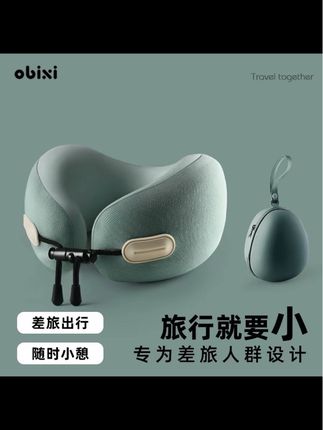 u型枕飞机经济舱睡觉神器国际航班高铁旅行便携枕头护颈u形头枕#种草 #u型枕 #出门旅游必备神器 #良心推荐 #每日分享