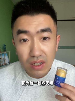 #滋润 #滋润保湿