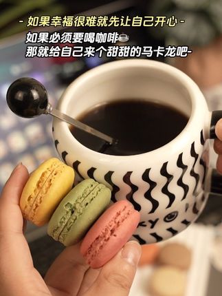 如果美式太苦涩,奶茶太甜腻,那就来个拿铁配马卡龙吧#这也太好吃了 #甜品控 #下午茶甜品 #咖啡搭子 #蛋糕甜品