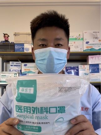 医用外科口罩 一包100片#医用外科口罩#医用口罩 #医用一次性口罩
