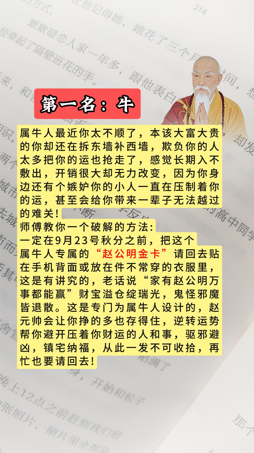 #1961年的牛 #1973年的牛 #1985年的牛