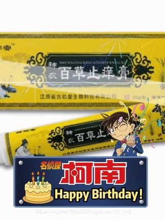#每日分享 #好东西一起分享 #视频同款#内容启发搜索#夏天姐