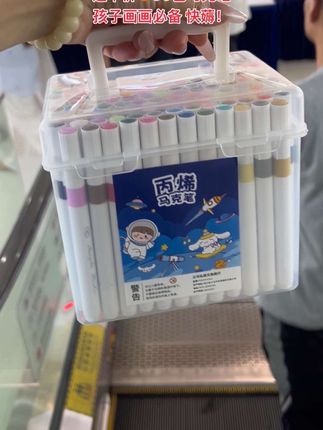 #开学必备 这个价到手48色,手提式携带方便书写顺滑不透纸不透色可叠色 我又入手了120色,真的太好用了,姐妹们趁没涨价赶紧囤#丙稀马克笔 #学习用品
