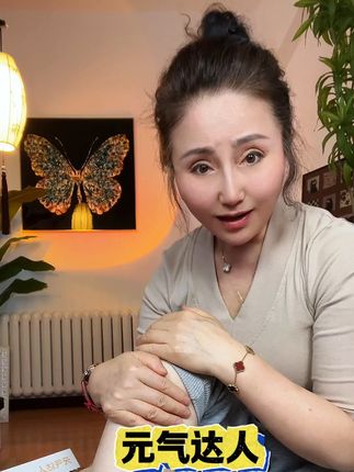 有没有和我一样的姐妹!或者是家里有父母长辈也能用上,你们可以去试试这个 #元气达人 #蒸汽脚踝贴 我能说吗?是真的好啊!