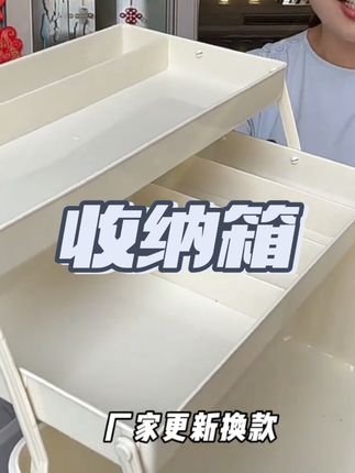 多功能大容量三层收纳箱,家里各种杂物都可以用它收纳,有了它桌面整洁多了,三层分类收纳一目了然 好拿又好找!单量有限 赶紧薅!#收纳箱 #药箱 #三层收纳箱 #实用省空间 #超便宜超划算