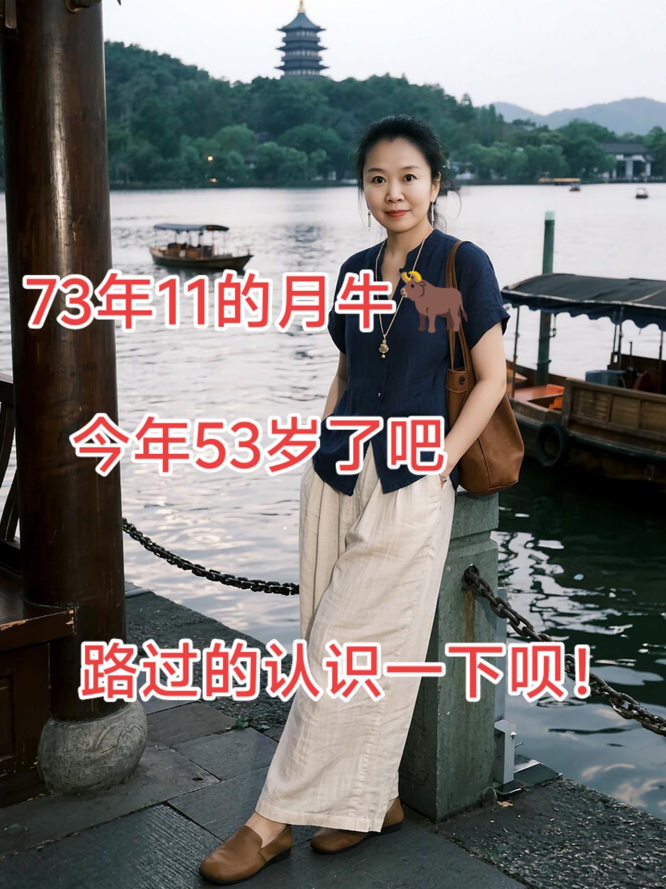 #AI湖畔随拍 愿70后的我们往后余生越来越好,好运连连,一帆风顺,阖家幸福!感恩每一位朋友!