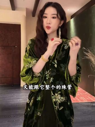 三吉黑花【锦上花】新中式国风丝绒烂花连衣裙子秋季巨好看的长裙#长裙 #连衣裙 #秋天第一杯琥珀流光 #早秋冷冽又随性的气质穿搭 #说好的随便穿穿去看秀
