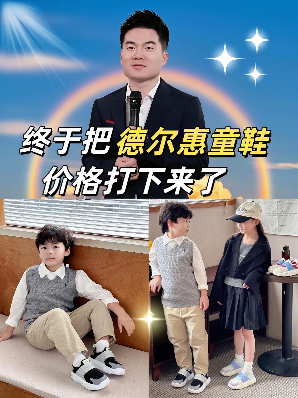 #董老师 #董老师推荐