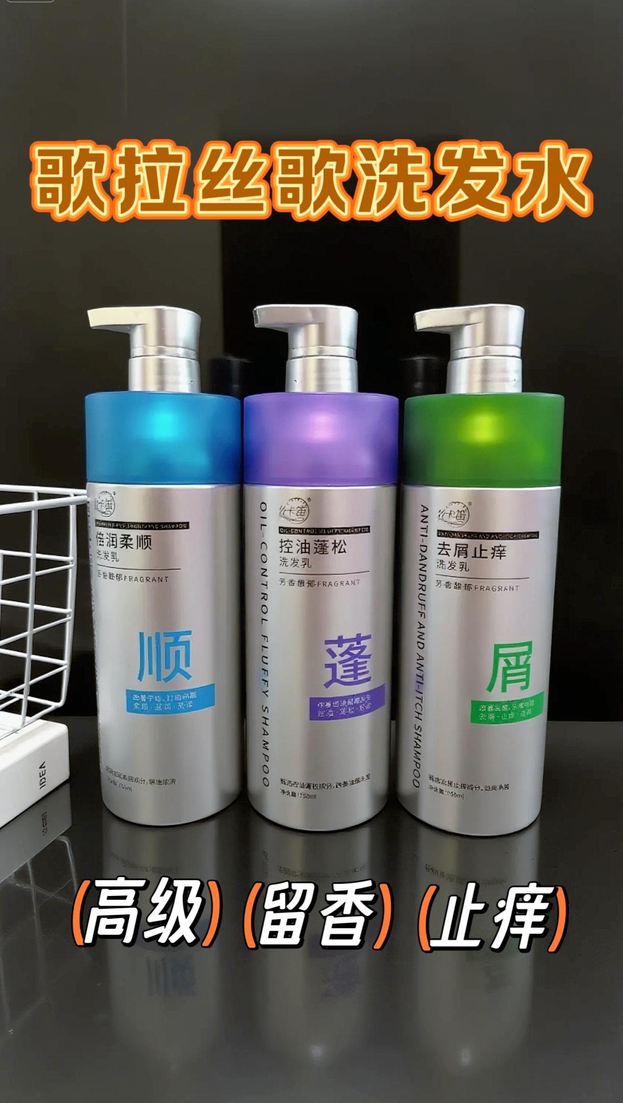 控油去屑止痒洗发水来喽!家人们,我又挖到本命洗发水了,用一次直接爱上了,出门被追着问要链接,经纬一阵窃喜,他的清洁力直接拉满,泡沫丰富细腻,洗完头发后顺滑到一梳到底,而且还是大容量750ml,全家用都不心疼,如果你头油头屑,头痒,赶紧安排起来,让你从头美到脚!#养发护发 #洗发水#持久留香#爆款热卖中 #控油蓬松@抖加🔥上热门🔥dou+🔥热点宝